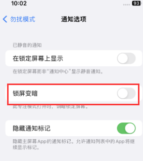 苹临漳果维修分享iPhone主屏幕壁纸显得模糊怎么办