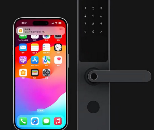 临漳iPhone维修站分享在iPhone上使用家庭钥匙开启智能门锁 