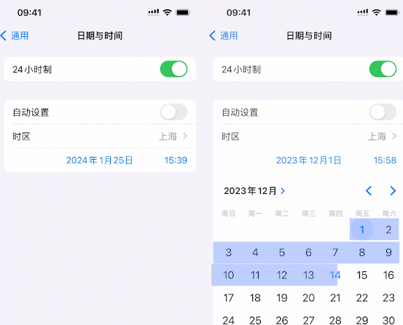 临漳苹临漳果维修网点分享为什么屏蔽iOS更新会失效