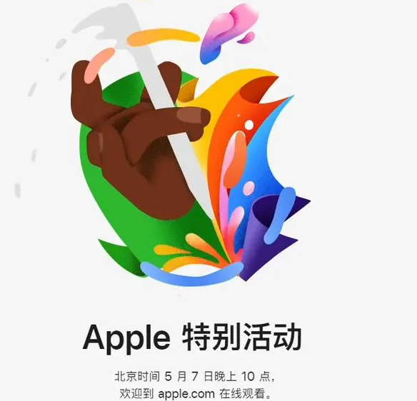 临漳临漳ipad维修服务点分享新款iPad Pro和iPad Air要来了