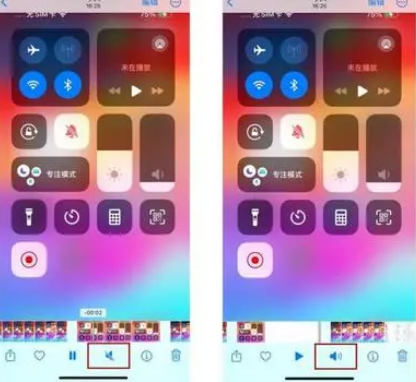 临漳苹果15维修网点分享iPhone15录屏没有声音怎么办 