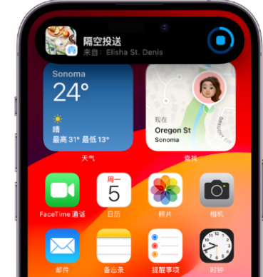 临漳apple维修服务分享两台iPhone靠近即可共享照片和视频 