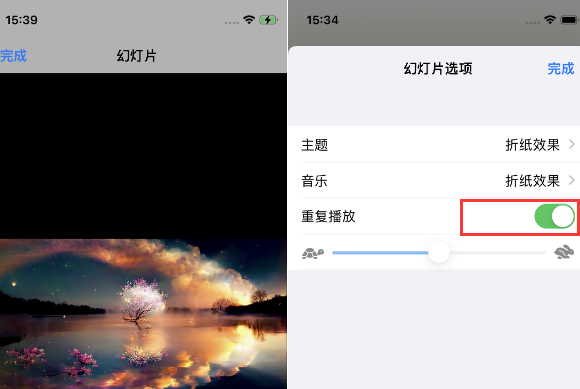 临漳苹果14维修店分享iPhone14相册视频如何循环播放