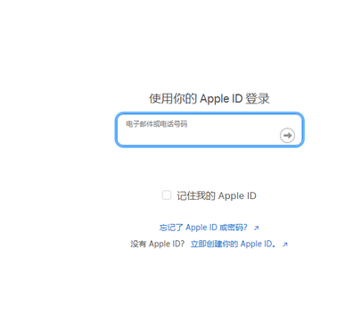 临漳苹临漳果维修网点分享iPhone如何查询序列号