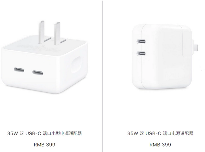 临漳苹果15服务店分享iPhone15系列会不会有35W有线充电