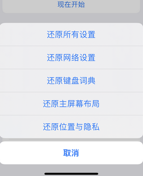 临漳apple服务站点分享iPhone上个人热点丢失了怎么办