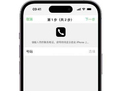 临漳apple维修店分享如何通过iCloud网页查找iPhone位置