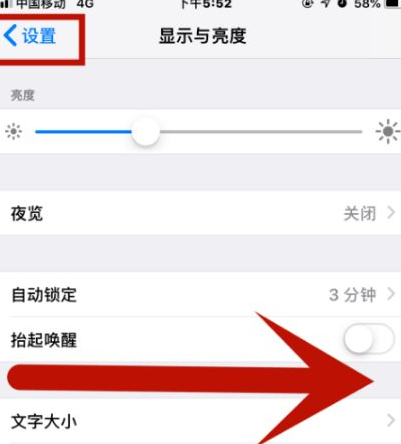 临漳苹临漳果维修网点分享iPhone快速返回上一级方法教程