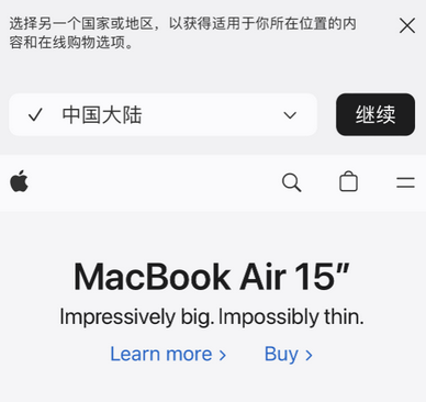 临漳apple授权维修如何将Safari浏览器中网页添加到桌面