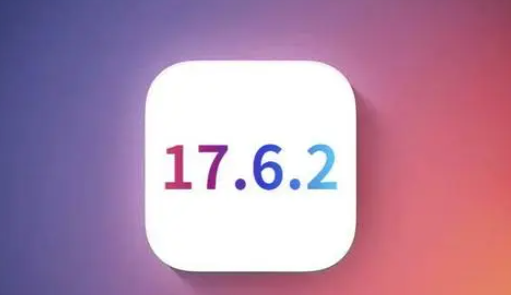 临漳苹果维修店铺分析iOS 17.6.2即将发布 