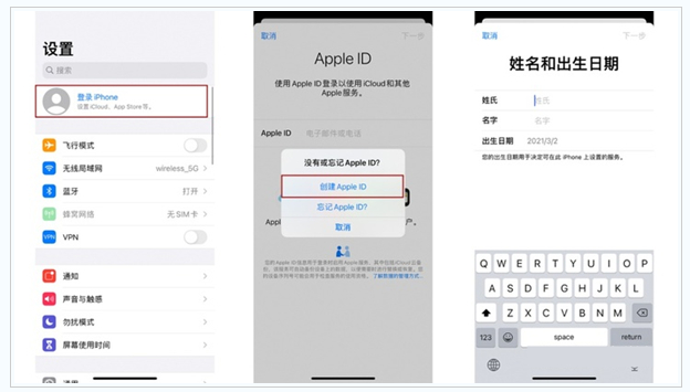 临漳苹果维修网点分享:Apple ID有什么用?新手如何注册iPhone14 ID? 