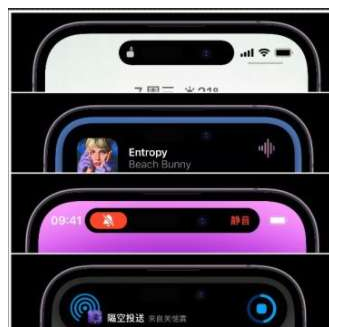 临漳苹果14维修分享iPhone 14如何设置灵动岛来电显示? 