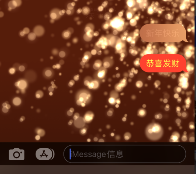 临漳苹果维修网点分享iPhone 小技巧：使用 iMessage 信息和红包功能 