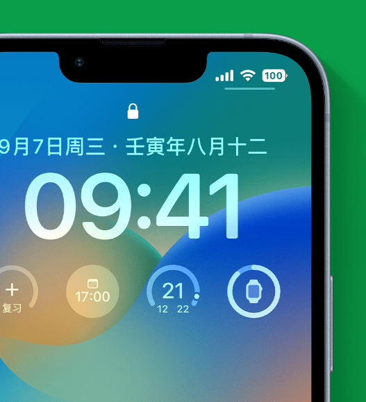 临漳苹果手机维修分享官方推荐体验这些 iOS 16 新功能 