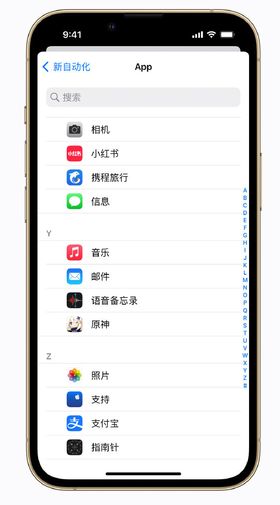 临漳苹果手机维修分享iPhone 实用小技巧 