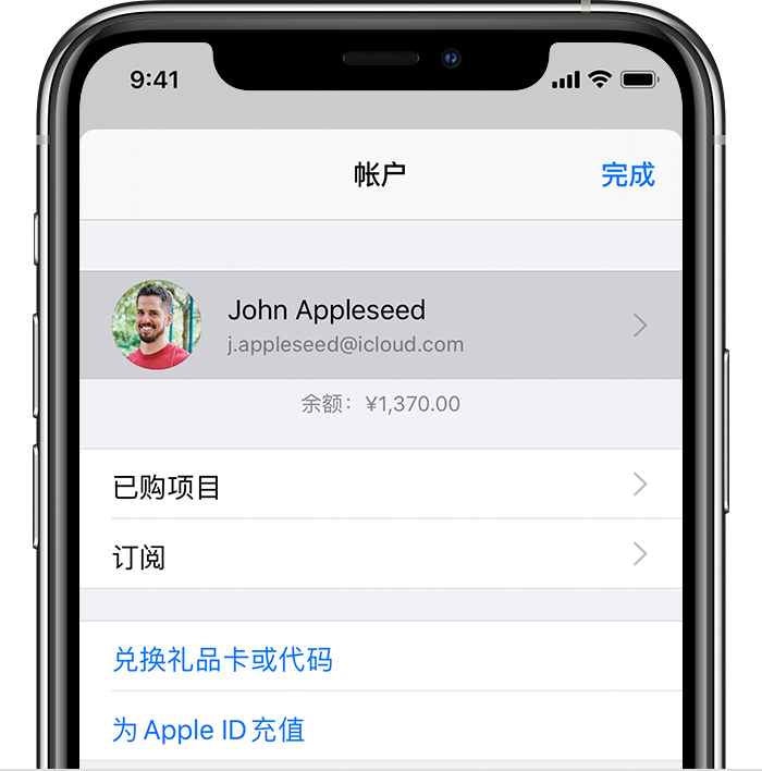 临漳苹果手机维修分享iPhone 12 如何隐藏 App Store 已购项目 