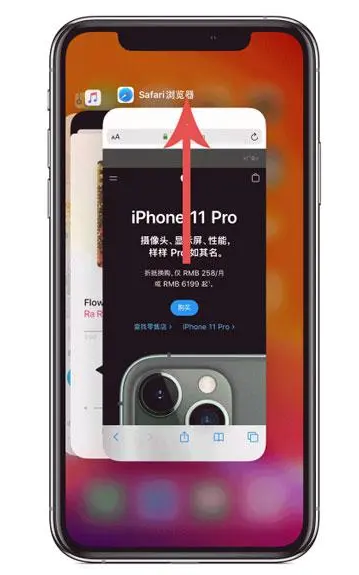 临漳苹果手机维修分享iPhone 12关闭运行程序方法教程 